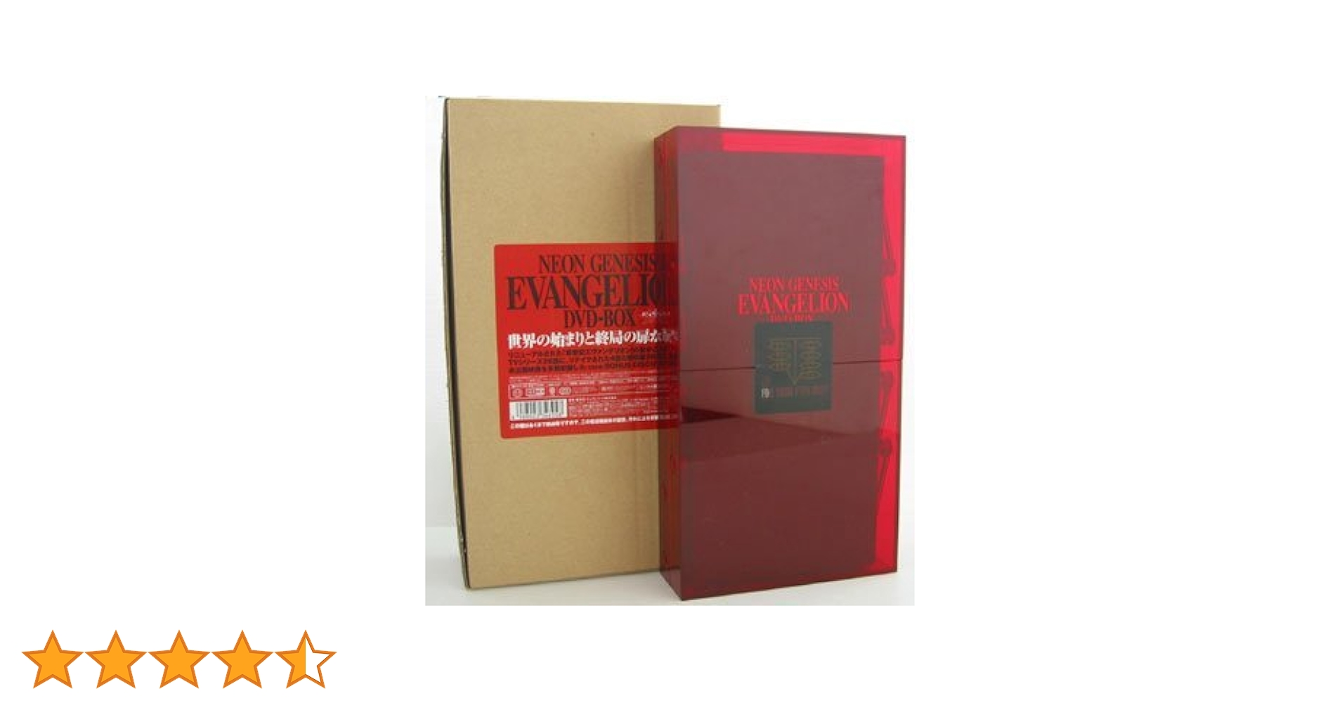 NEON GENESIS EVANGELION DVD-BOX　復刻版 Amazon.co.jp: NEON GENESIS EVANGELION DVD